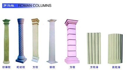 EPS外墻羅馬柱 美觀堅固的歐式建筑之選